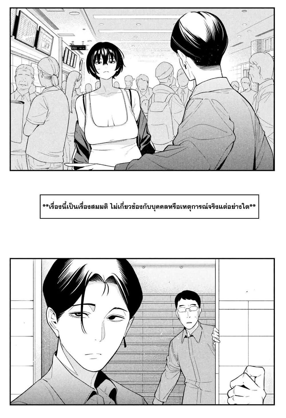 Manga-lc-com อ่านมังงะ อ่านการ์ตูน ออนไลน์ ฟรี Nighthawk Returns ตอนที่ 1 2 3 4 5 6 7 8 9 10 11 12 13 14 ฟรี ไม่มีโฆษณา Manga-lc - อ่าน มังงะ อ่าน การ์ตูน ออนไลน์ อ่านมังงะ ฟรี