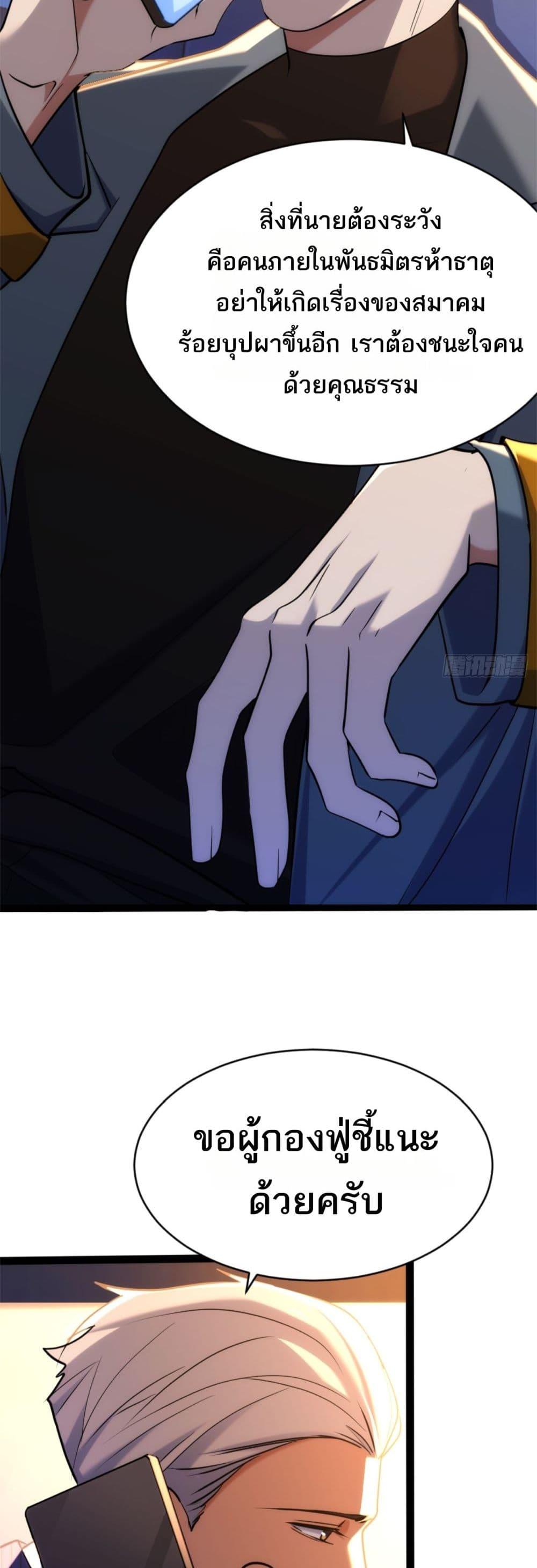 Manga-lc-com อ่านมังงะ อ่านการ์ตูน ออนไลน์ ฟรี Spirit Realm Walker ตอนที่ 1 2 3 4 5 6 7 8 9 10 11 12 13 14 ฟรี ไม่มีโฆษณา Manga-lc - อ่าน มังงะ อ่าน การ์ตูน ออนไลน์ อ่านมังงะ ฟรี