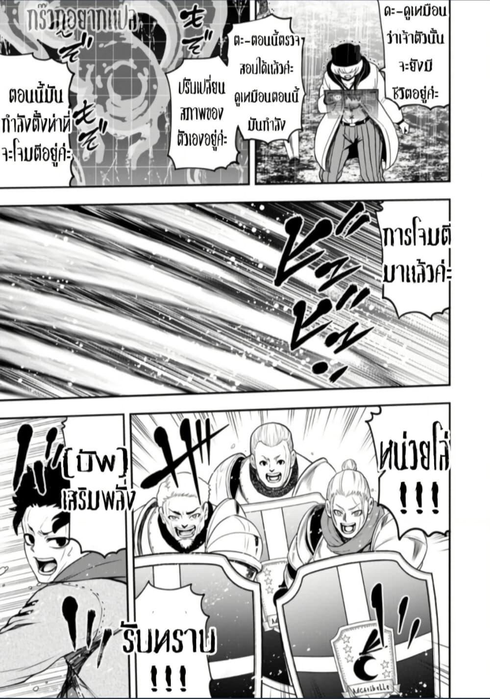 Manga-lc-com อ่านมังงะ อ่านการ์ตูน ออนไลน์ ฟรี Zatsuyou Fuyo Jutsushi ga Jibun no Saikyo ni Kizuku ตอนที่ 1 2 3 4 5 6 7 8 9 10 11 12 13 14 ฟรี ไม่มีโฆษณา Manga-lc - อ่าน มังงะ อ่าน การ์ตูน ออนไลน์ อ่านมังงะ ฟรี