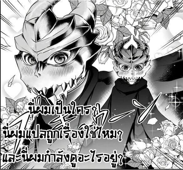 Manga-lc-com อ่านมังงะ อ่านการ์ตูน ออนไลน์ ฟรี Shitsugyou Kenja no Nariagari ตอนที่ 1 2 3 4 5 6 7 8 9 10 11 12 13 14 ฟรี ไม่มีโฆษณา Manga-lc - อ่าน มังงะ อ่าน การ์ตูน ออนไลน์ อ่านมังงะ ฟรี