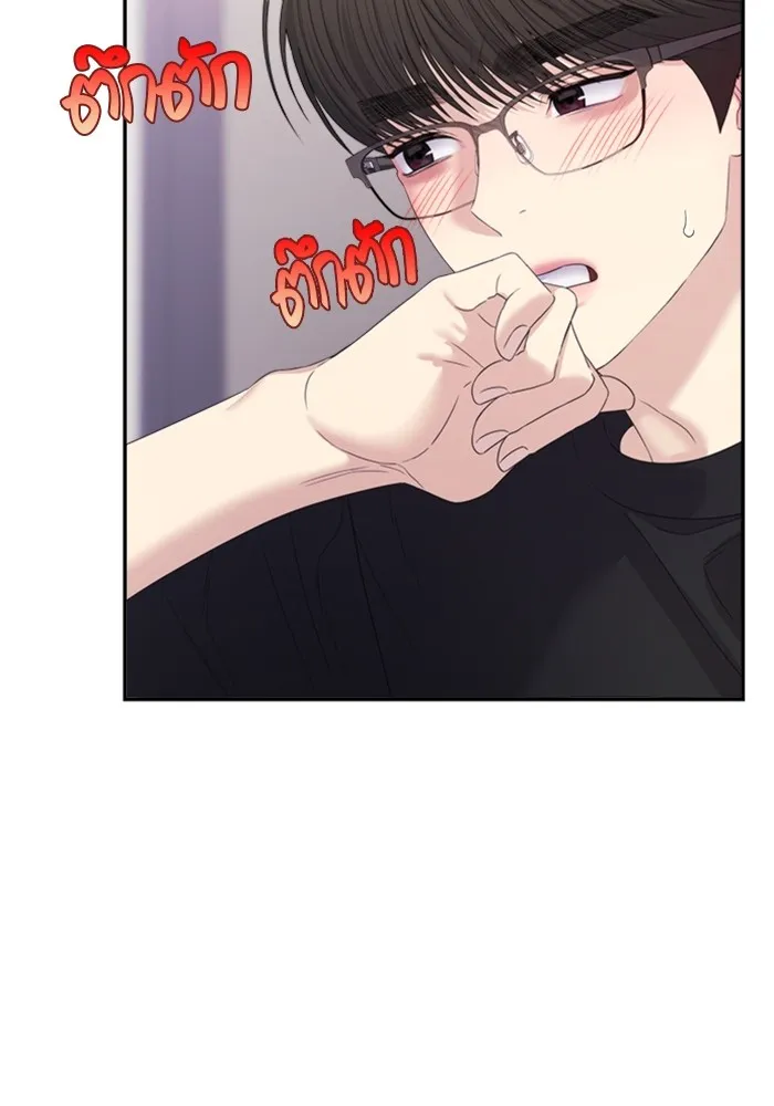 Couple Breaker ตอนที่ 54 รูปที่ 44