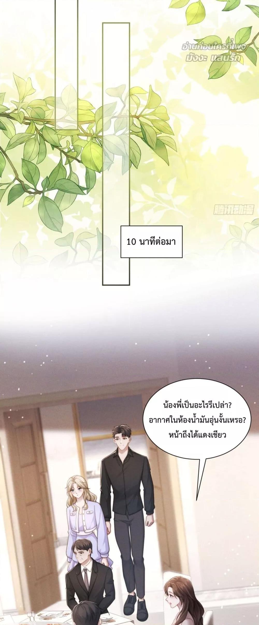 Manga-lc-com อ่านมังงะ อ่านการ์ตูน ออนไลน์ ฟรี FlashMarriage ตอนที่ 1 2 3 4 5 6 7 8 9 10 11 12 13 14 ฟรี ไม่มีโฆษณา Manga-lc - อ่าน มังงะ อ่าน การ์ตูน ออนไลน์ อ่านมังงะ ฟรี