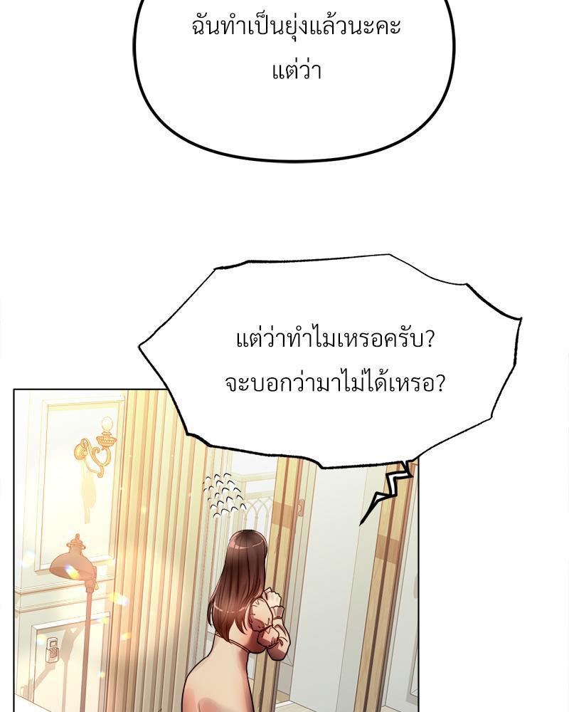 Doujin-Lc- อ่าน โดจิน มังฮวา เกาหลี ญี่ปุ่น จีน แปลไทย Do You Like to Exerc ตอนที่ 1 2 3 4 5 6 7 8 9 10 11 12 13 14 ฟรี ไม่มีโฆษณา อ่าน โดจิน Manhwa เกาหลี ญี่ปุ่น จีน เรามีครบ คัดมาให้เน้นๆ โดจิน 18+ รับประกันความฟินโดย  Doujin Lc