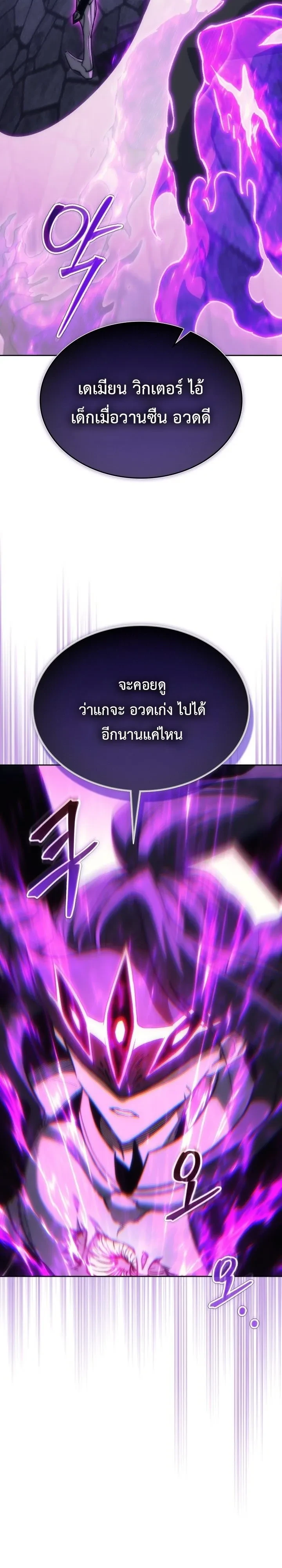 Manga-lc-com อ่านมังงะ อ่านการ์ตูน ออนไลน์ ฟรี Return of the Apocalypse-Class Death Knight เดธไนท์ระดับหายน ตอนที่ 1 2 3 4 5 6 7 8 9 10 11 12 13 14 ฟรี ไม่มีโฆษณา Manga-lc - อ่าน มังงะ อ่าน การ์ตูน ออนไลน์ อ่านมังงะ ฟรี