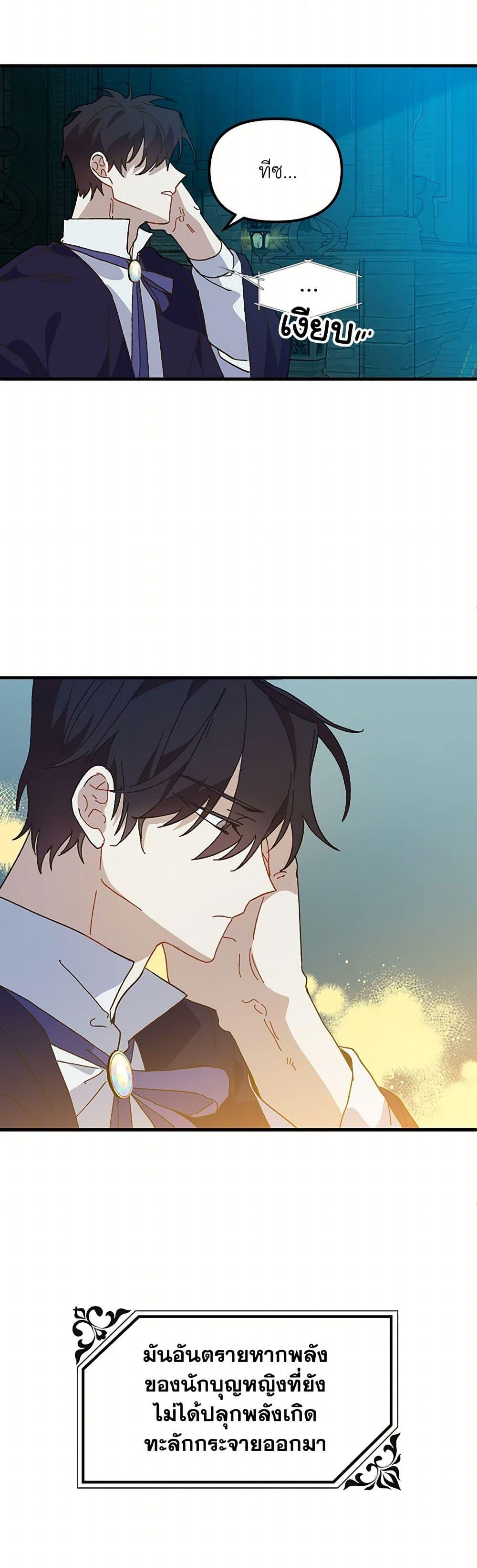 Manga-lc-com อ่านมังงะ อ่านการ์ตูน ออนไลน์ ฟรี The Princess Pretends to Be Crazy ตอนที่ 1 2 3 4 5 6 7 8 9 10 11 12 13 14 ฟรี ไม่มีโฆษณา Manga-lc - อ่าน มังงะ อ่าน การ์ตูน ออนไลน์ อ่านมังงะ ฟรี