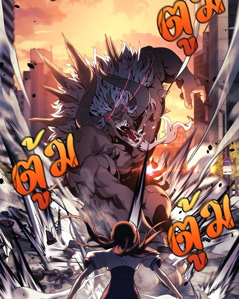 สัปดาห์นี้งดอัปตอนใหม่ ตอนที่ 1 รูปที่ 134