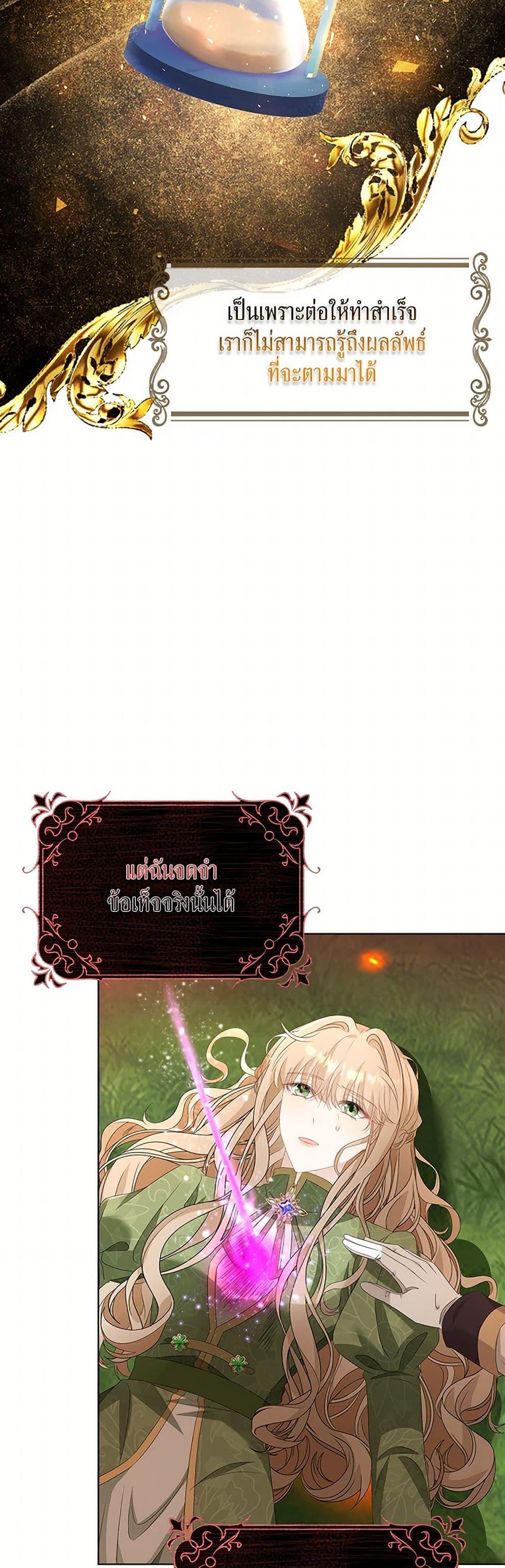 Manga-lc-com อ่านมังงะ อ่านการ์ตูน ออนไลน์ ฟรี The Villainess Wants to Go Home ตอนที่ 1 2 3 4 5 6 7 8 9 10 11 12 13 14 ฟรี ไม่มีโฆษณา Manga-lc - อ่าน มังงะ อ่าน การ์ตูน ออนไลน์ อ่านมังงะ ฟรี