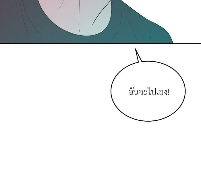 อย่าล้อเล่นกับหัวใจ ตอนที่ 82 รูปที่ 62