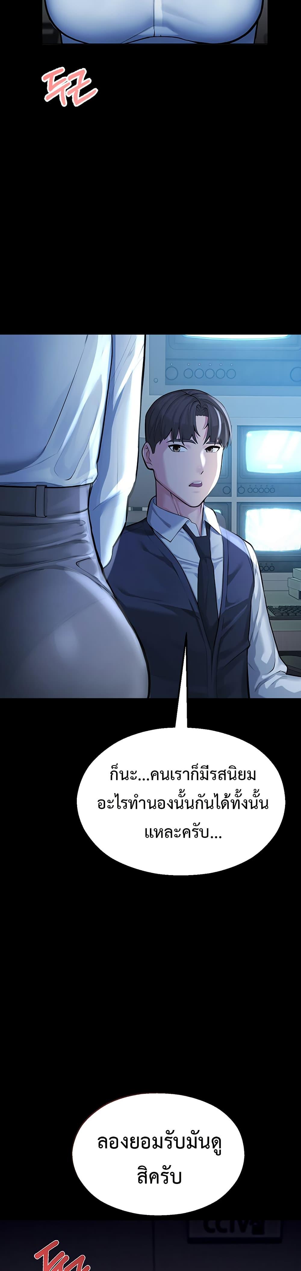Doujin-Lc- อ่าน โดจิน มังฮวา เกาหลี ญี่ปุ่น จีน แปลไทย CCTV ตอนที่ 1 2 3 4 5 6 7 8 9 10 11 12 13 14 ฟรี ไม่มีโฆษณา อ่าน โดจิน Manhwa เกาหลี ญี่ปุ่น จีน เรามีครบ คัดมาให้เน้นๆ โดจิน 18+ รับประกันความฟินโดย  Doujin Lc