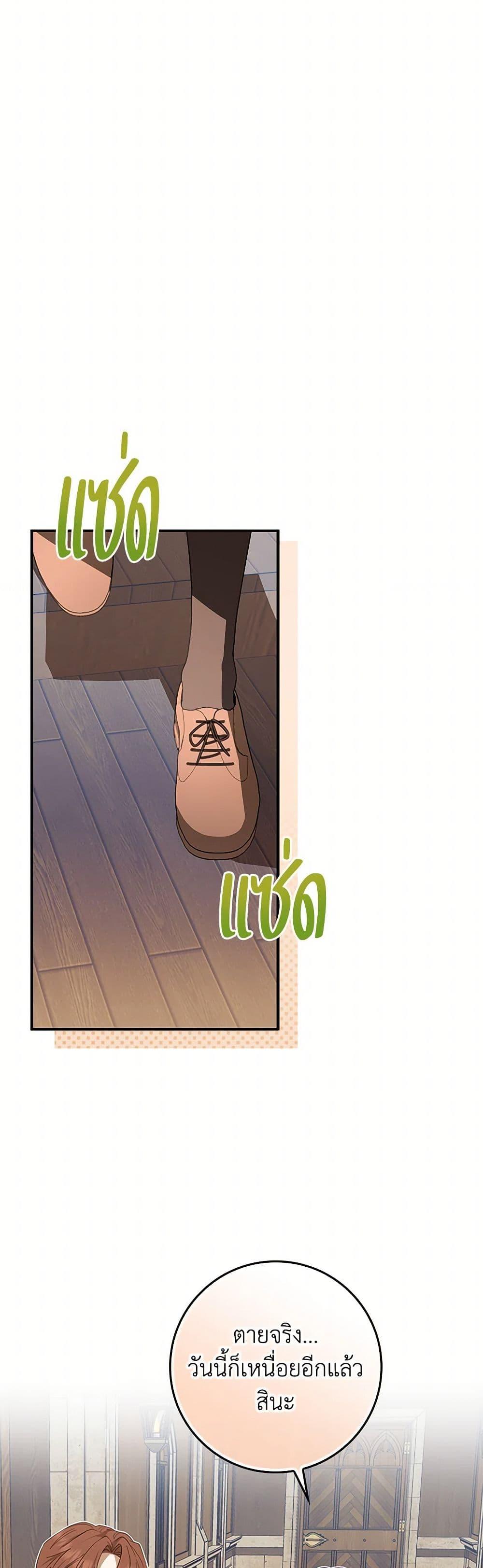 Manga-lc-com อ่านมังงะ อ่านการ์ตูน ออนไลน์ ฟรี The Countdown of My Death Is Spamming My Status Window ตอนที่ 1 2 3 4 5 6 7 8 9 10 11 12 13 14 ฟรี ไม่มีโฆษณา Manga-lc - อ่าน มังงะ อ่าน การ์ตูน ออนไลน์ อ่านมังงะ ฟรี