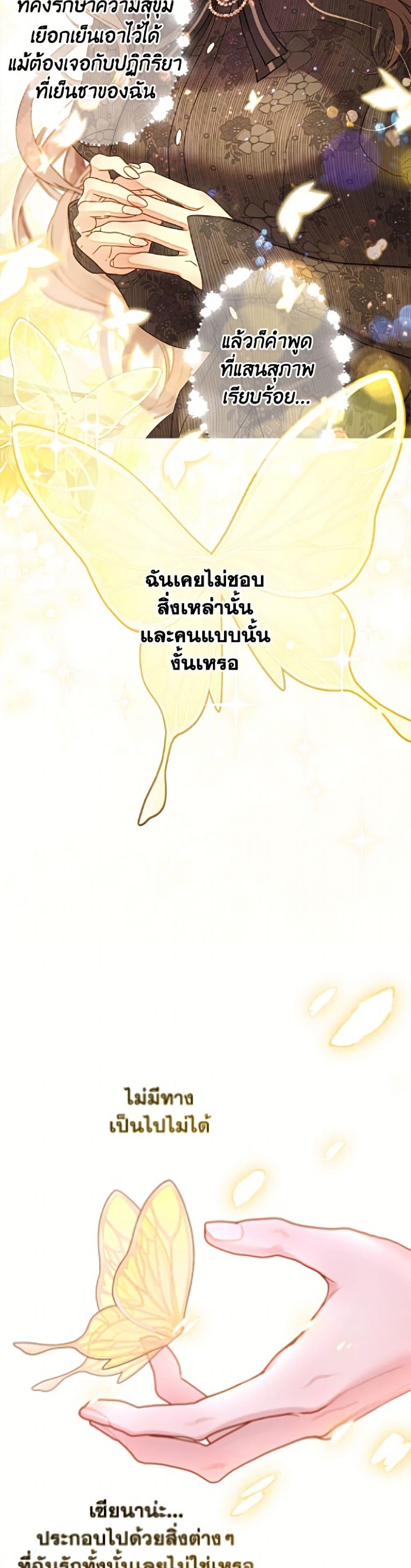 Manga-lc-com อ่านมังงะ อ่านการ์ตูน ออนไลน์ ฟรี The World Without My Sister Who Everyone Loved ตอนที่ 1 2 3 4 5 6 7 8 9 10 11 12 13 14 ฟรี ไม่มีโฆษณา Manga-lc - อ่าน มังงะ อ่าน การ์ตูน ออนไลน์ อ่านมังงะ ฟรี