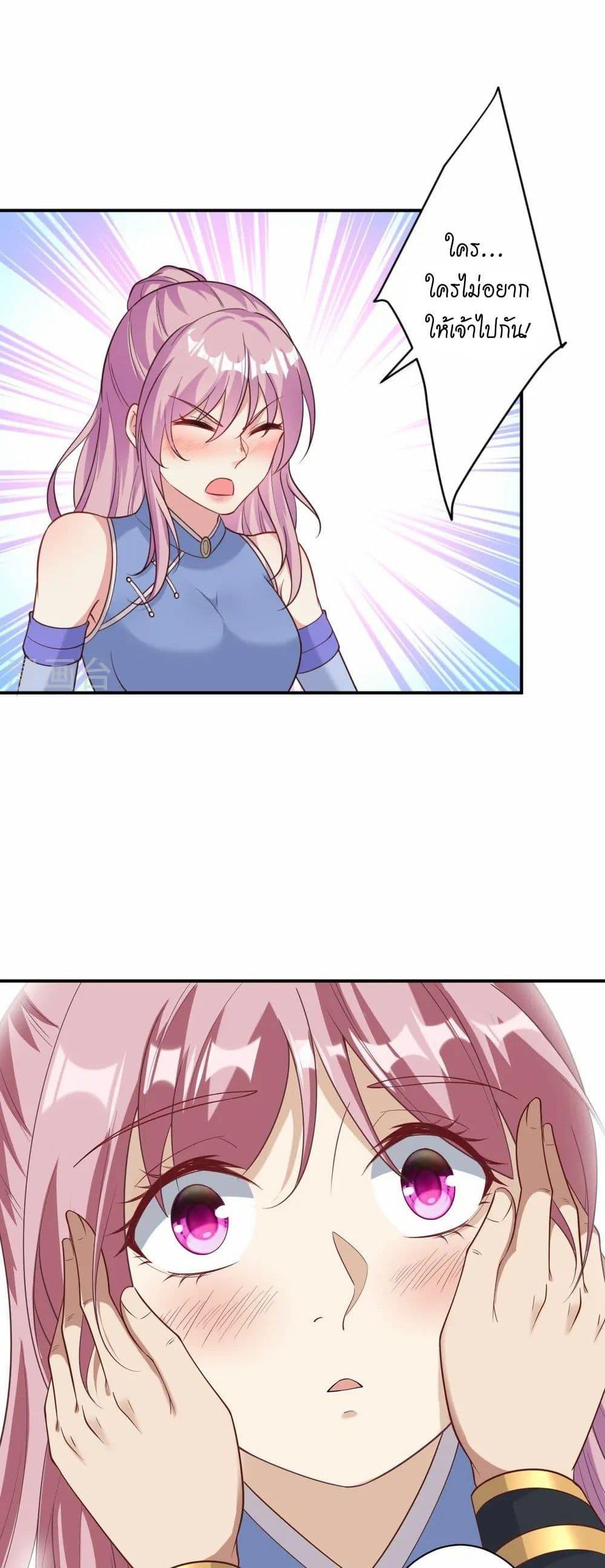 Manga-lc-com อ่านมังงะ อ่านการ์ตูน ออนไลน์ ฟรี Against the Gods อสูรพลิกฟ้า ตอนที่ 1 2 3 4 5 6 7 8 9 10 11 12 13 14 ฟรี ไม่มีโฆษณา Manga-lc - อ่าน มังงะ อ่าน การ์ตูน ออนไลน์ อ่านมังงะ ฟรี