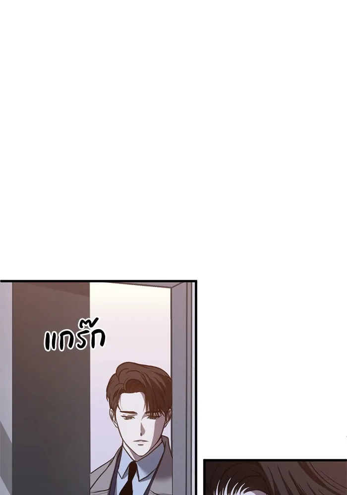 ชีวิตรักฉบับเดจาวู ตอนที่ 66 รูปที่ 56