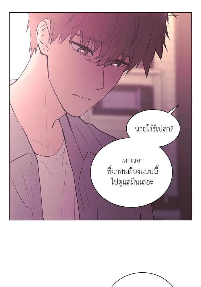 อย่าล้อเล่นกับหัวใจ ตอนที่ 52 รูปที่ 23