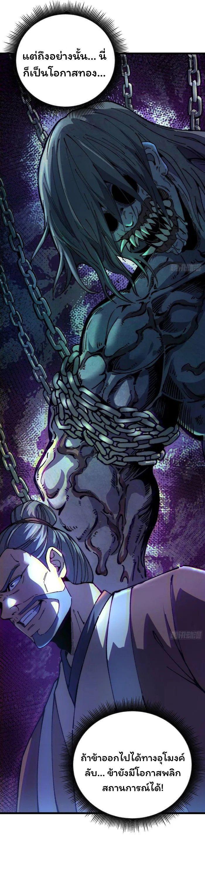 Manga-lc-com อ่านมังงะ อ่านการ์ตูน ออนไลน์ ฟรี Becoming a God, Starting as water monkey ตอนที่ 1 2 3 4 5 6 7 8 9 10 11 12 13 14 ฟรี ไม่มีโฆษณา Manga-lc - อ่าน มังงะ อ่าน การ์ตูน ออนไลน์ อ่านมังงะ ฟรี