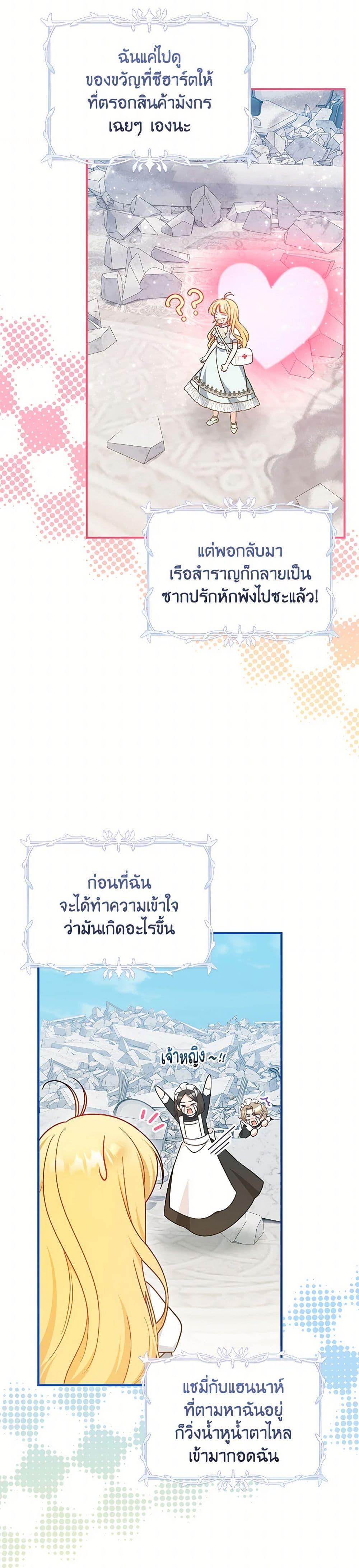 Manga-lc-com อ่านมังงะ อ่านการ์ตูน ออนไลน์ ฟรี Baby Pharmacist Princess ตอนที่ 1 2 3 4 5 6 7 8 9 10 11 12 13 14 ฟรี ไม่มีโฆษณา Manga-lc - อ่าน มังงะ อ่าน การ์ตูน ออนไลน์ อ่านมังงะ ฟรี