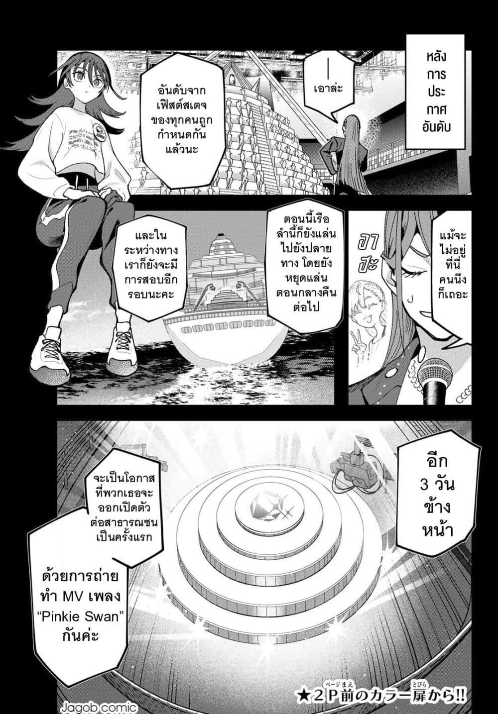 Manga-lc-com อ่านมังงะ อ่านการ์ตูน ออนไลน์ ฟรี Idolatry ตอนที่ 1 2 3 4 5 6 7 8 9 10 11 12 13 14 ฟรี ไม่มีโฆษณา Manga-lc - อ่าน มังงะ อ่าน การ์ตูน ออนไลน์ อ่านมังงะ ฟรี