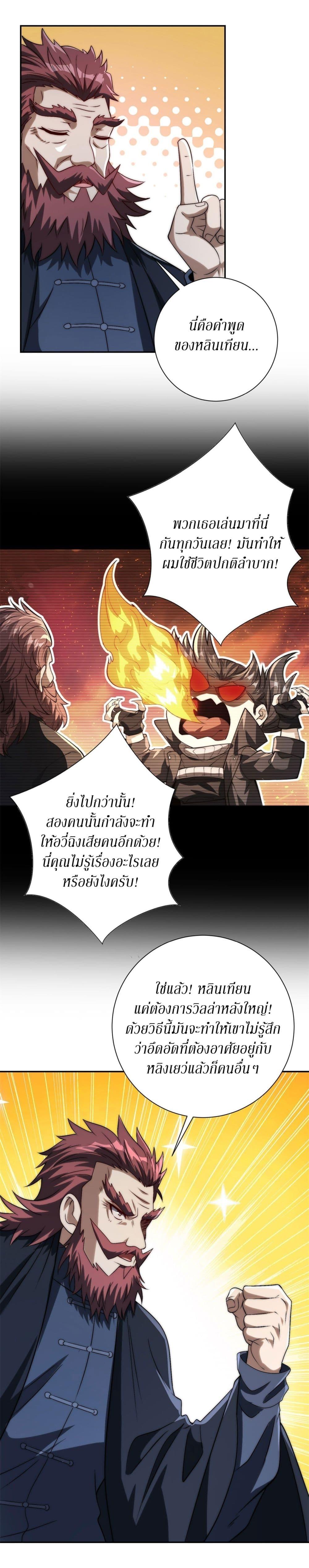 Manga-lc-com อ่านมังงะ อ่านการ์ตูน ออนไลน์ ฟรี After Being Reincarnated, I Will Reach the Top With My Divergent Cheats ตอนที่ 1 2 3 4 5 6 7 8 9 10 11 12 13 14 ฟรี ไม่มีโฆษณา Manga-lc - อ่าน มังงะ อ่าน การ์ตูน ออนไลน์ อ่านมังงะ ฟรี