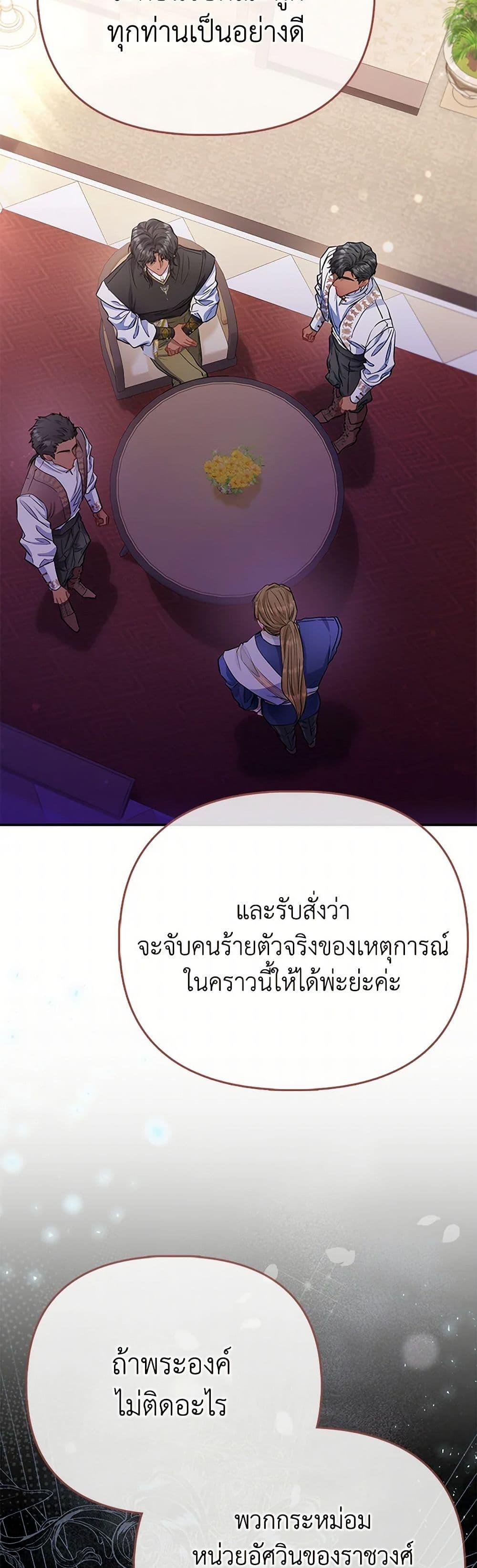 Manga-lc-com อ่านมังงะ อ่านการ์ตูน ออนไลน์ ฟรี I’m the Princess of All ตอนที่ 1 2 3 4 5 6 7 8 9 10 11 12 13 14 ฟรี ไม่มีโฆษณา Manga-lc - อ่าน มังงะ อ่าน การ์ตูน ออนไลน์ อ่านมังงะ ฟรี