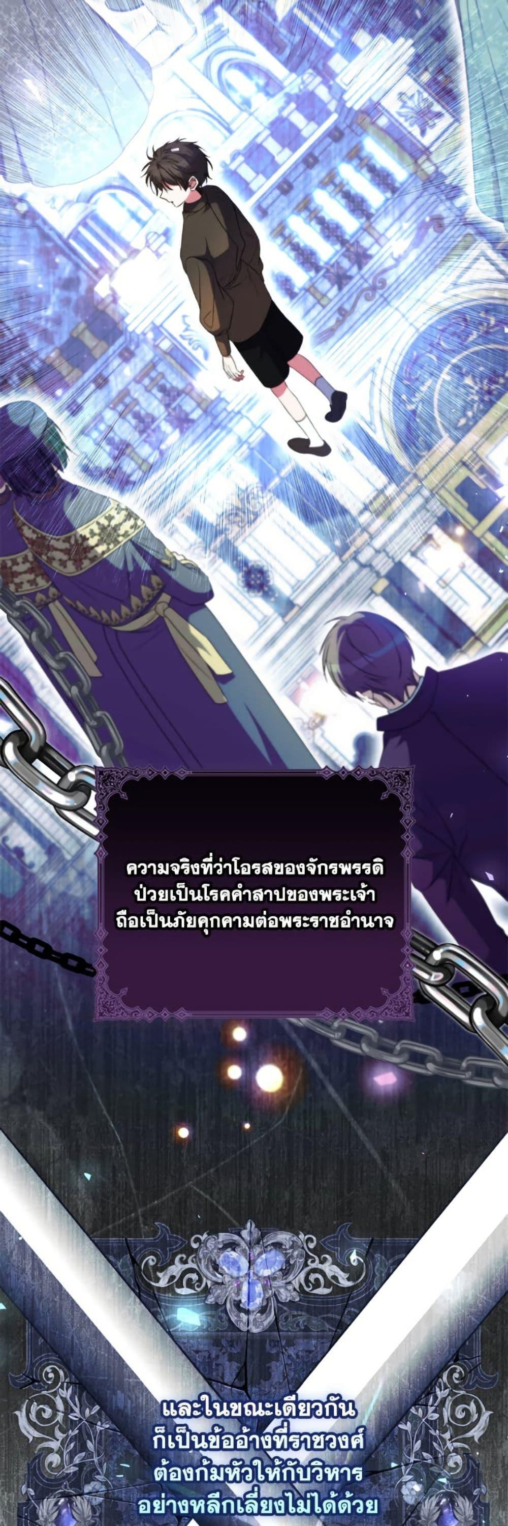 Manga-lc-com อ่านมังงะ อ่านการ์ตูน ออนไลน์ ฟรี A Saint Who Was Adopted by the Grand Duke ตอนที่ 1 2 3 4 5 6 7 8 9 10 11 12 13 14 ฟรี ไม่มีโฆษณา Manga-lc - อ่าน มังงะ อ่าน การ์ตูน ออนไลน์ อ่านมังงะ ฟรี