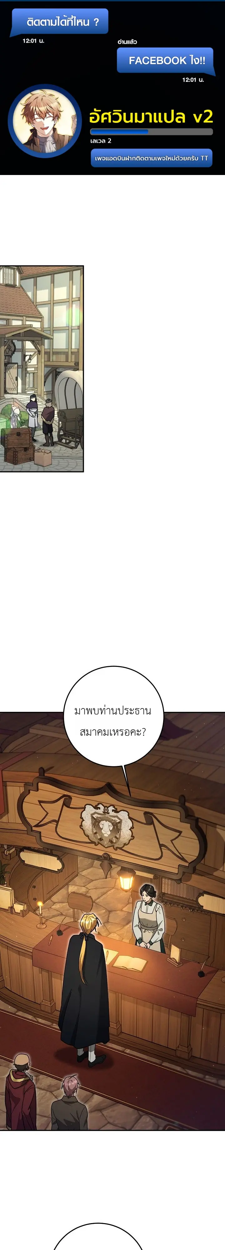 Manga-lc-com อ่านมังงะ อ่านการ์ตูน ออนไลน์ ฟรี The Genius Professor Wants An Easy Life ศาสตราจารย์อัจฉริยะผ ตอนที่ 1 2 3 4 5 6 7 8 9 10 11 12 13 14 ฟรี ไม่มีโฆษณา Manga-lc - อ่าน มังงะ อ่าน การ์ตูน ออนไลน์ อ่านมังงะ ฟรี