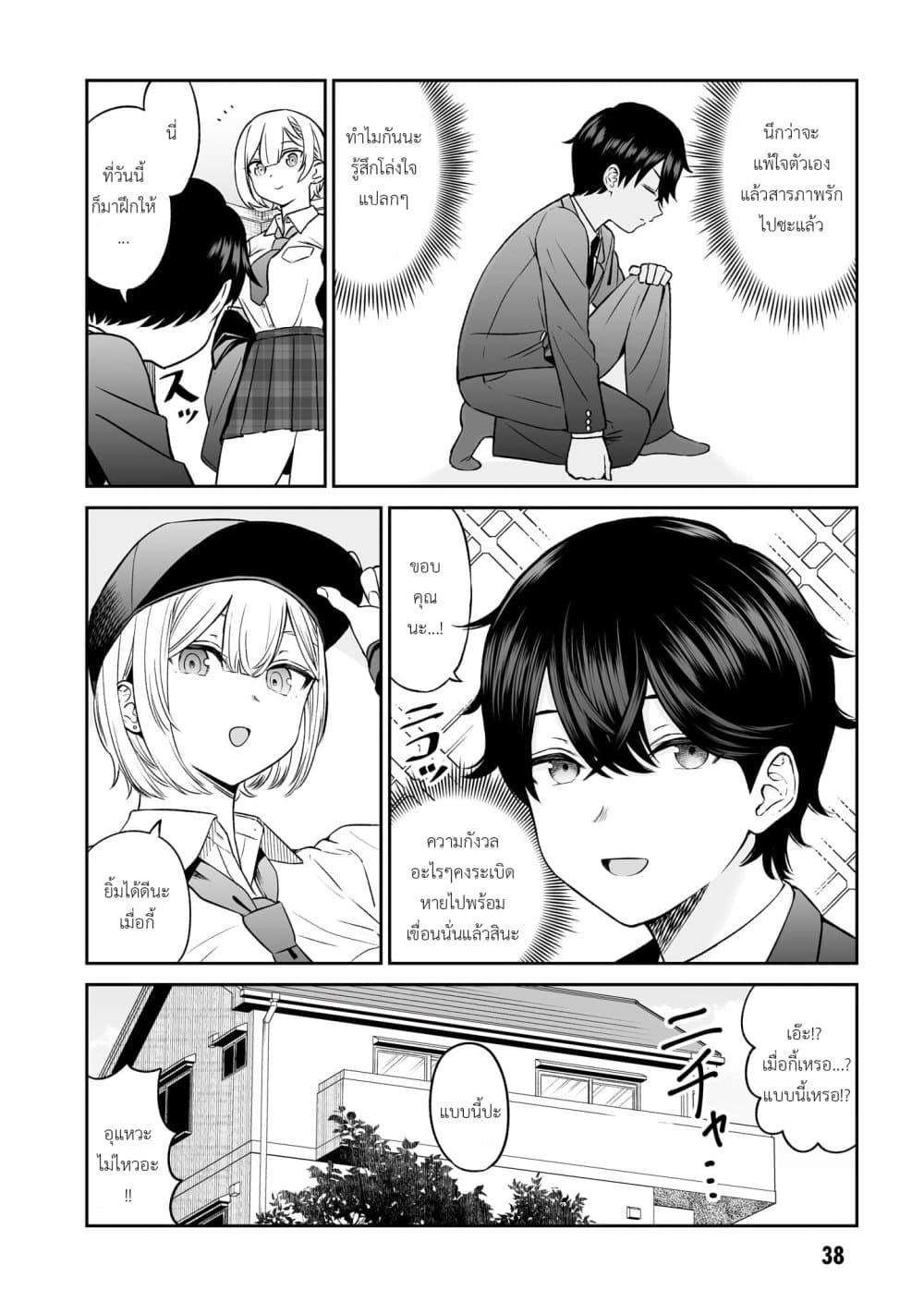 Manga-lc-com อ่านมังงะ อ่านการ์ตูน ออนไลน์ ฟรี Ouji-sama no Tomodachi ตอนที่ 1 2 3 4 5 6 7 8 9 10 11 12 13 14 ฟรี ไม่มีโฆษณา Manga-lc - อ่าน มังงะ อ่าน การ์ตูน ออนไลน์ อ่านมังงะ ฟรี