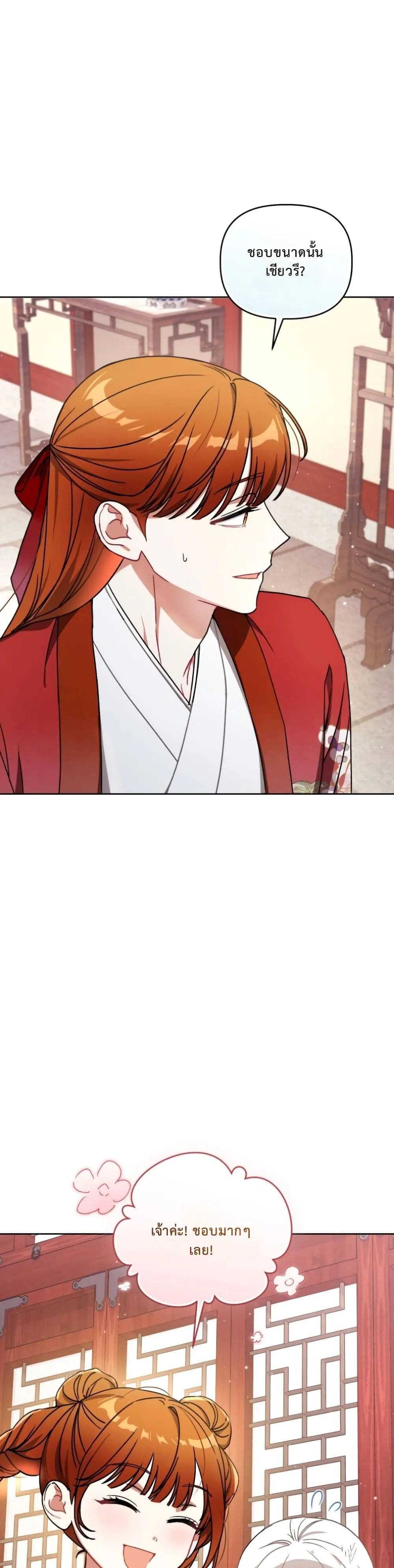 Manga-lc-com อ่านมังงะ อ่านการ์ตูน ออนไลน์ ฟรี The White Tiger Clan Little Fluff ตอนที่ 1 2 3 4 5 6 7 8 9 10 11 12 13 14 ฟรี ไม่มีโฆษณา Manga-lc - อ่าน มังงะ อ่าน การ์ตูน ออนไลน์ อ่านมังงะ ฟรี