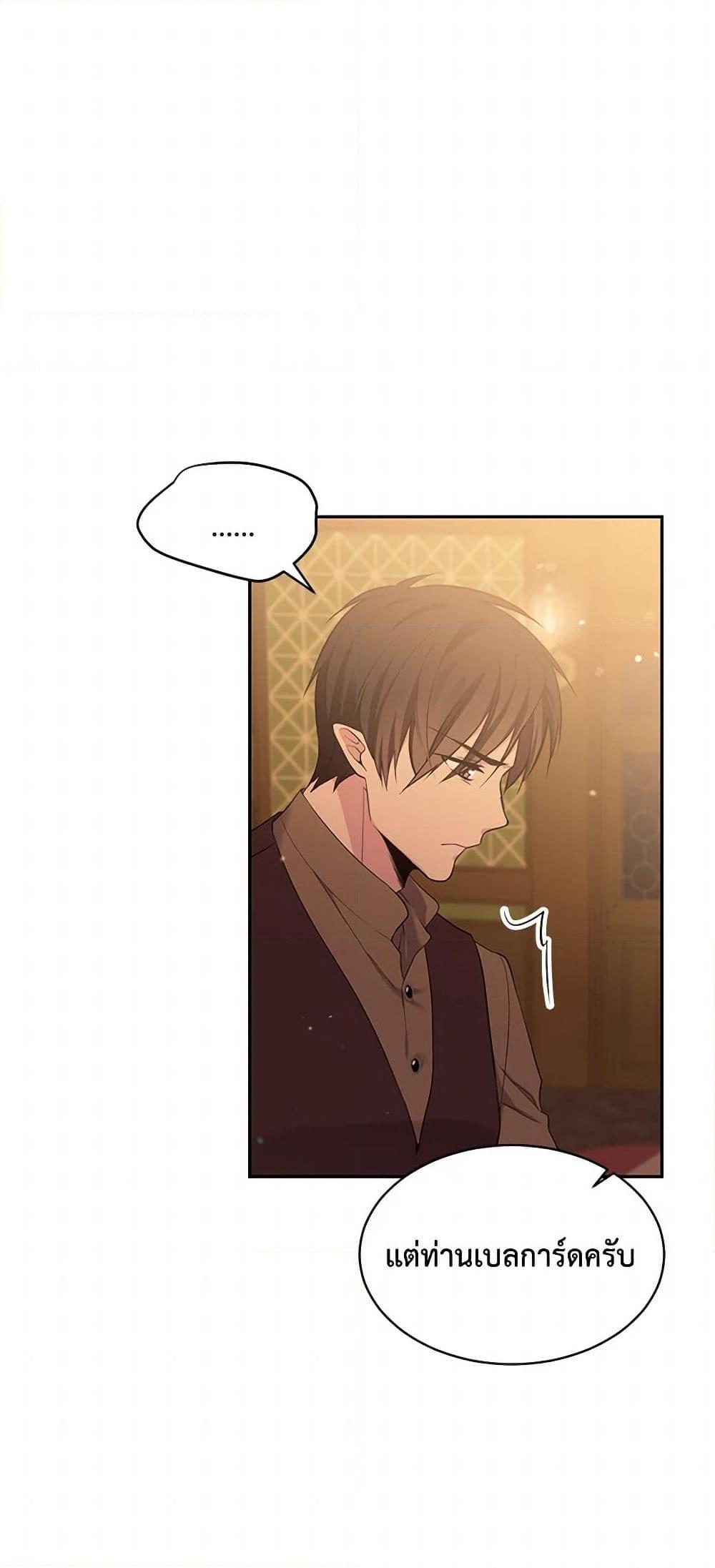 Manga-lc-com อ่านมังงะ อ่านการ์ตูน ออนไลน์ ฟรี My Goal is to Live a Long ตอนที่ 1 2 3 4 5 6 7 8 9 10 11 12 13 14 ฟรี ไม่มีโฆษณา Manga-lc - อ่าน มังงะ อ่าน การ์ตูน ออนไลน์ อ่านมังงะ ฟรี