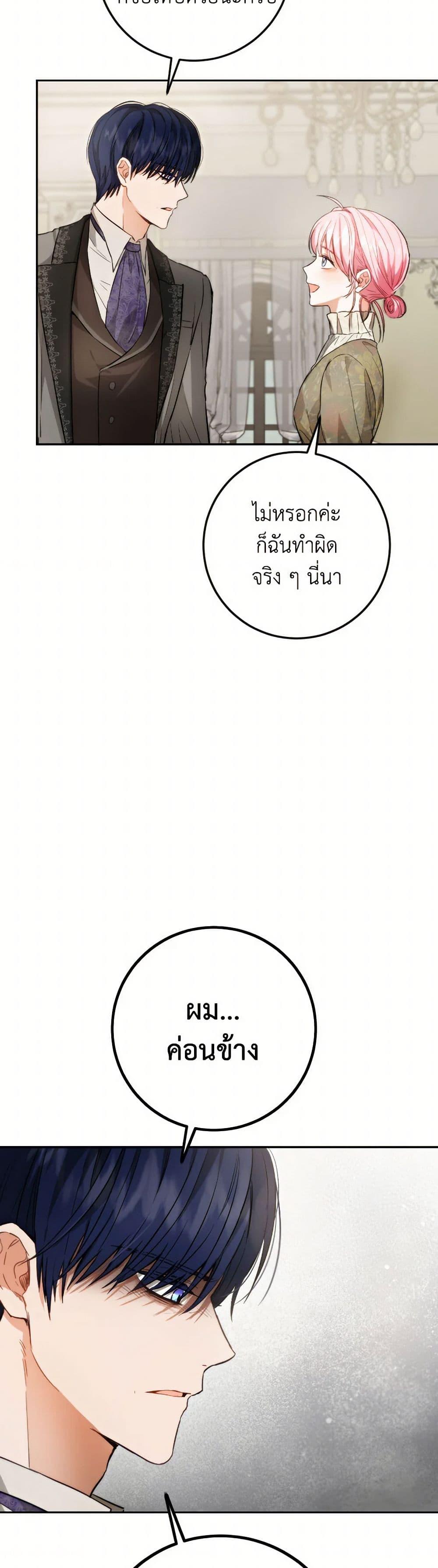 Manga-lc-com อ่านมังงะ อ่านการ์ตูน ออนไลน์ ฟรี The Heiress’s Double Life ตอนที่ 1 2 3 4 5 6 7 8 9 10 11 12 13 14 ฟรี ไม่มีโฆษณา Manga-lc - อ่าน มังงะ อ่าน การ์ตูน ออนไลน์ อ่านมังงะ ฟรี