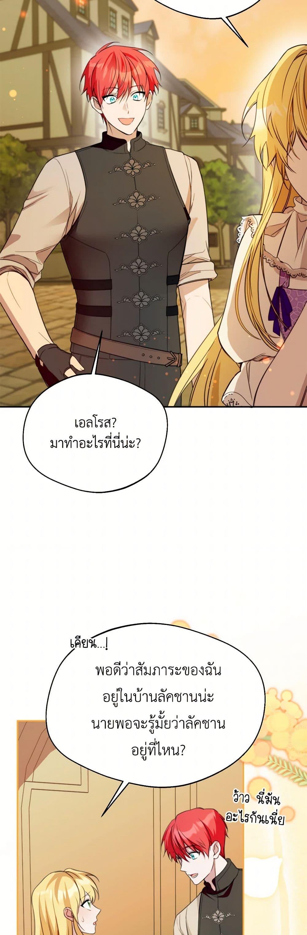 Manga-lc-com อ่านมังงะ อ่านการ์ตูน ออนไลน์ ฟรี Carefully Choosing a Husband ตอนที่ 1 2 3 4 5 6 7 8 9 10 11 12 13 14 ฟรี ไม่มีโฆษณา Manga-lc - อ่าน มังงะ อ่าน การ์ตูน ออนไลน์ อ่านมังงะ ฟรี