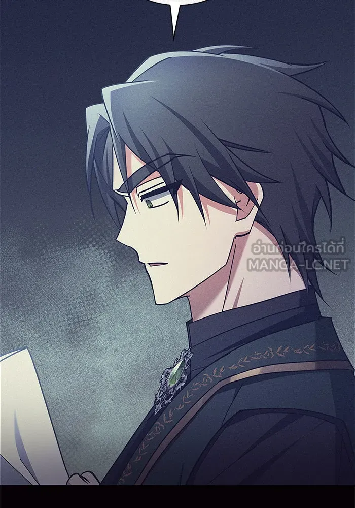 ผมไม่ได้เก่งอย่างที่คิด ตอนที่ 29 รูปที่ 117