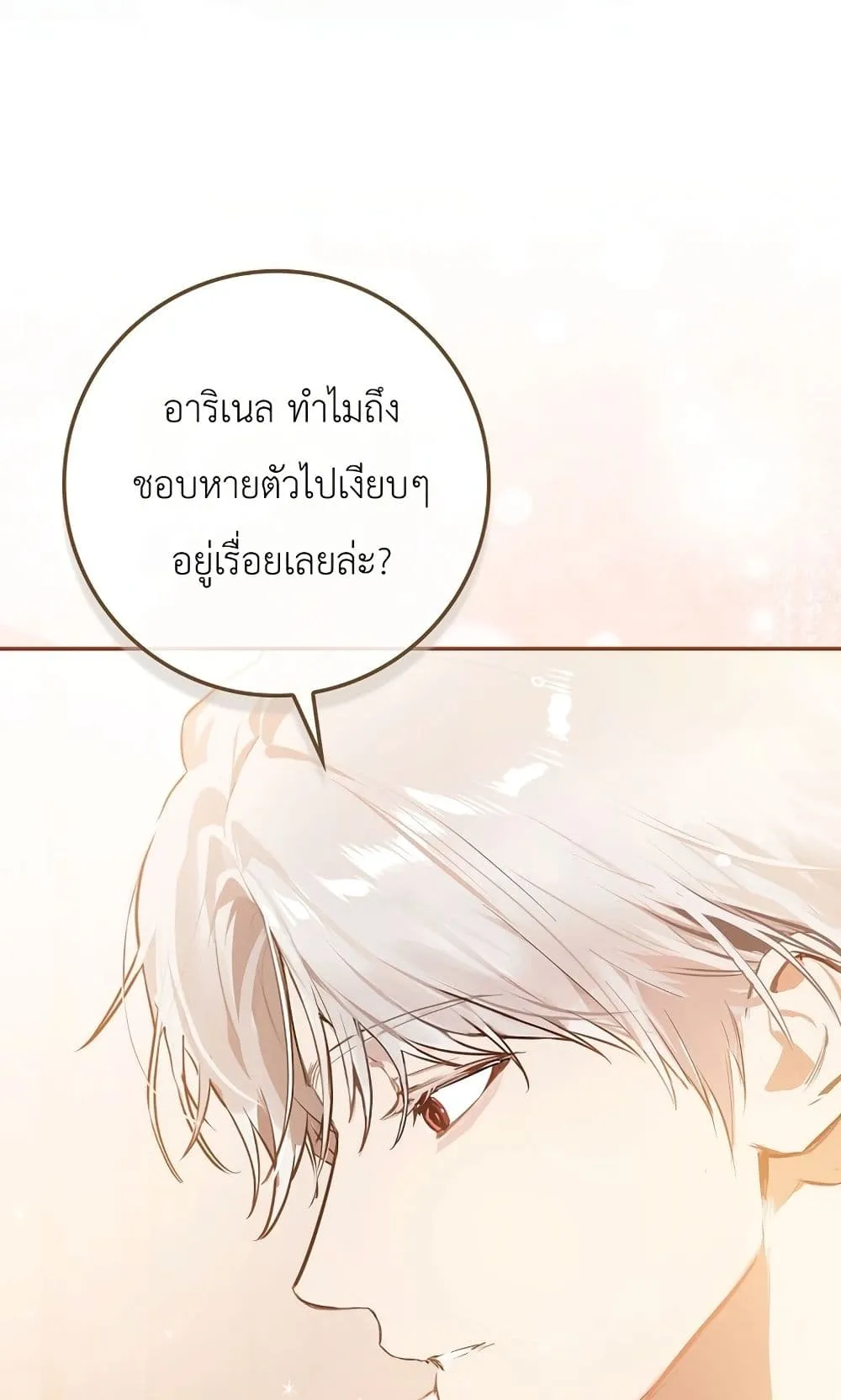Manga-lc-com อ่านมังงะ อ่านการ์ตูน ออนไลน์ ฟรี Marked as the Tyrant’s Daughter-in-Law ตอนที่ 1 2 3 4 5 6 7 8 9 10 11 12 13 14 ฟรี ไม่มีโฆษณา Manga-lc - อ่าน มังงะ อ่าน การ์ตูน ออนไลน์ อ่านมังงะ ฟรี