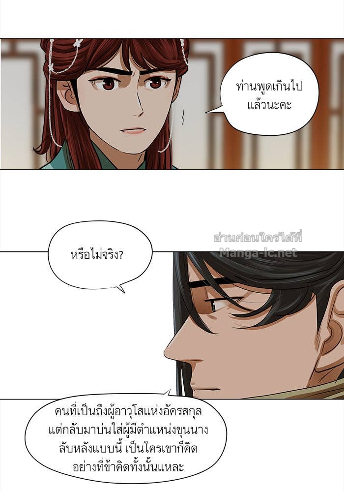 Doujin-Lc- อ่าน โดจิน มังฮวา เกาหลี ญี่ปุ่น จีน แปลไทย องครักษ์แห่งอัครสกุลจาง ตอนที่ 1 2 3 4 5 6 7 8 9 10 11 12 13 14 ฟรี ไม่มีโฆษณา อ่าน โดจิน Manhwa เกาหลี ญี่ปุ่น จีน เรามีครบ คัดมาให้เน้นๆ โดจิน 18+ รับประกันความฟินโดย Doujin Lc