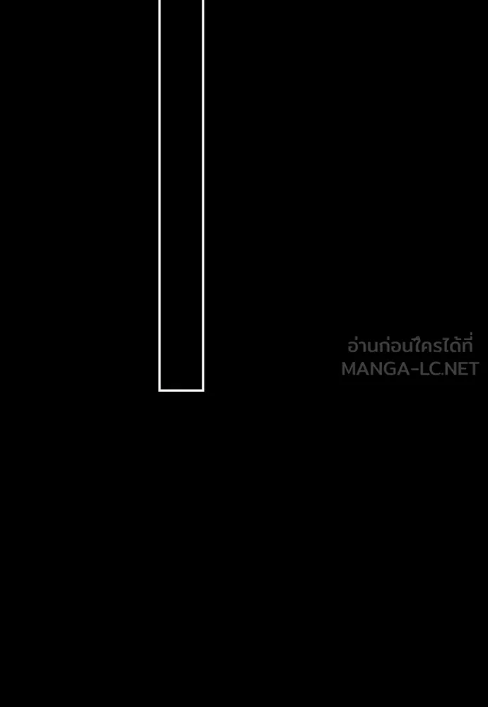 เลดี้มินต์ ตอนที่ 102 รูปที่ 69