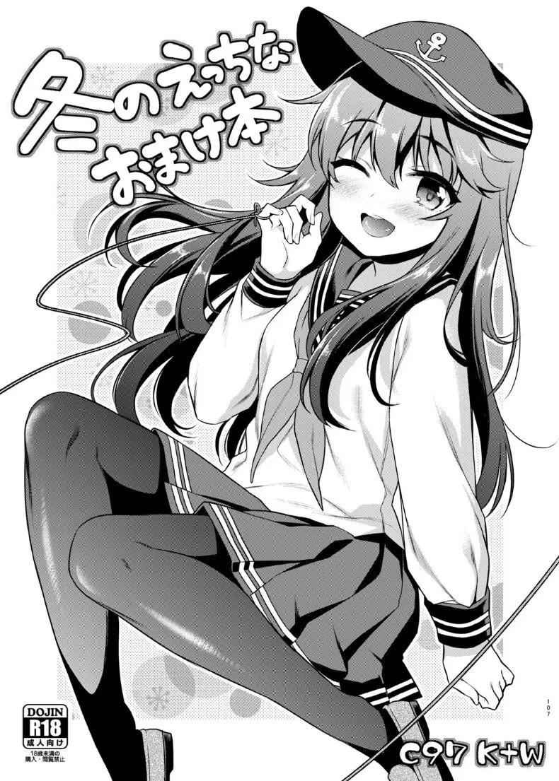Doujin-Lc- อ่าน โดจิน มังฮวา เกาหลี ญี่ปุ่น จีน แปลไทย สาวเรือรบที่ชอบเกมลงทัณฑ์ (sasachinn) (Kantai Collection -KanColle-) ตอนที่ 1 2 3 4 5 6 7 8 9 10 11 12 13 14 ฟรี ไม่มีโฆษณา อ่าน โดจิน Manhwa เกาหลี ญี่ปุ่น จีน เรามีครบ คัดมาให้เน้นๆ โดจิน 18+ รับประกันความฟินโดย  Doujin Lc