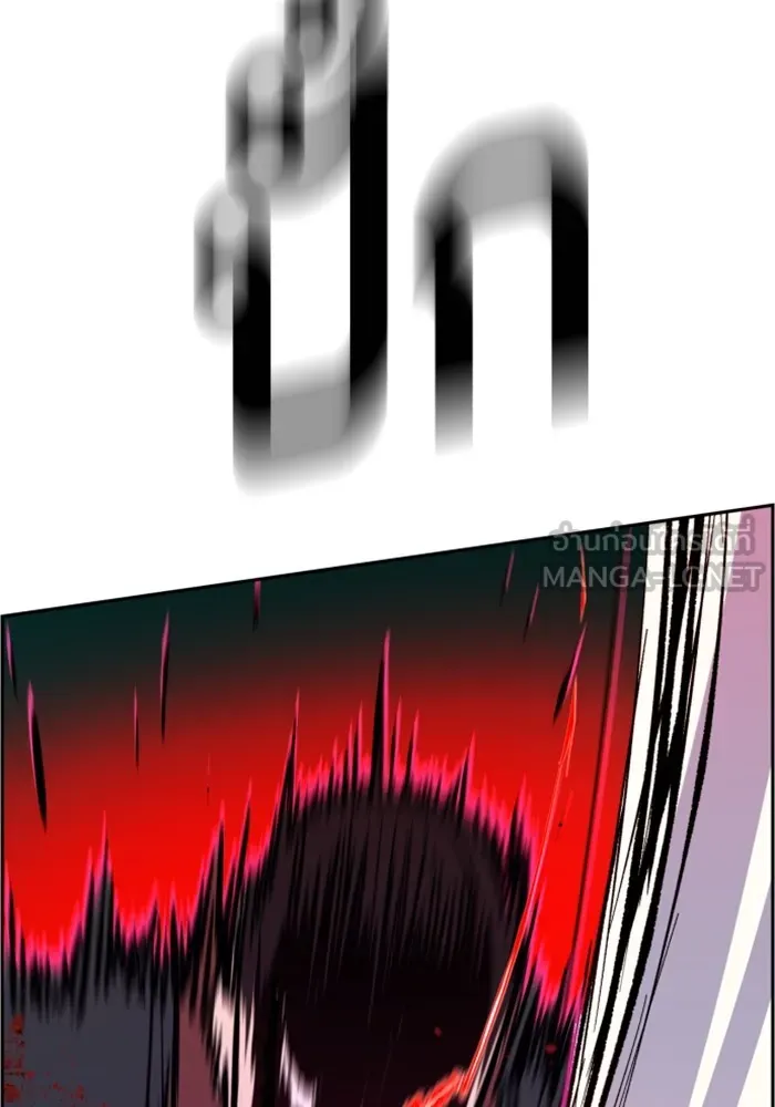 พี่ชายสายบอดี้การ์ด ตอนที่ 112 รูปที่ 36