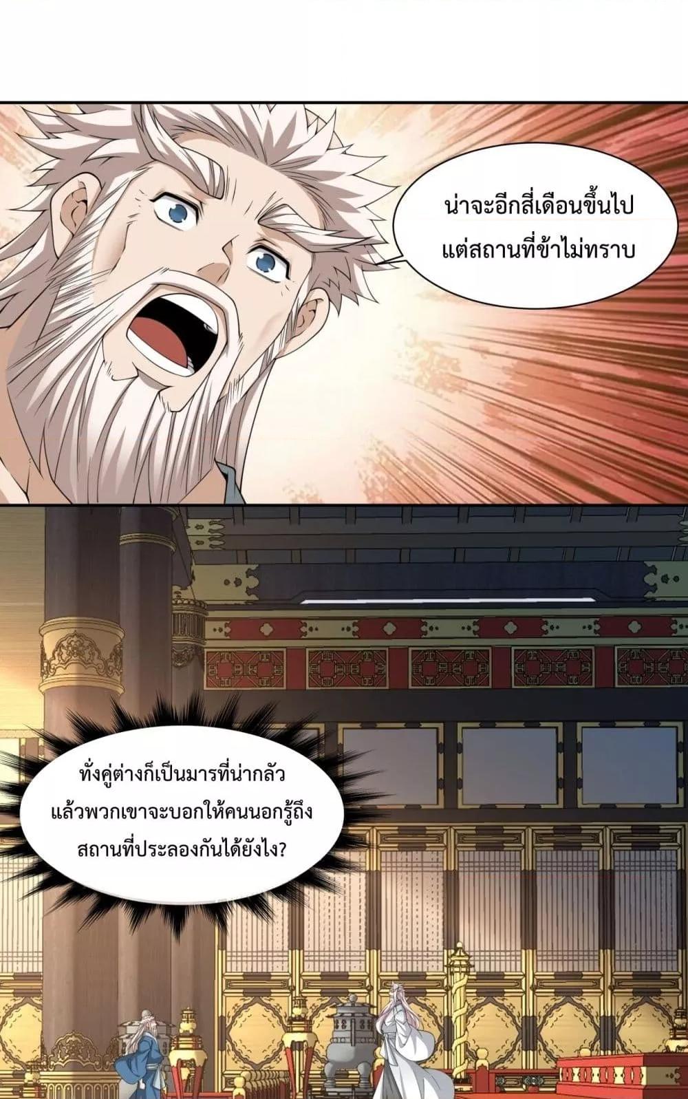 Manga-lc-com อ่านมังงะ อ่านการ์ตูน ออนไลน์ ฟรี MyDisciplesAr ตอนที่ 1 2 3 4 5 6 7 8 9 10 11 12 13 14 ฟรี ไม่มีโฆษณา Manga-lc - อ่าน มังงะ อ่าน การ์ตูน ออนไลน์ อ่านมังงะ ฟรี