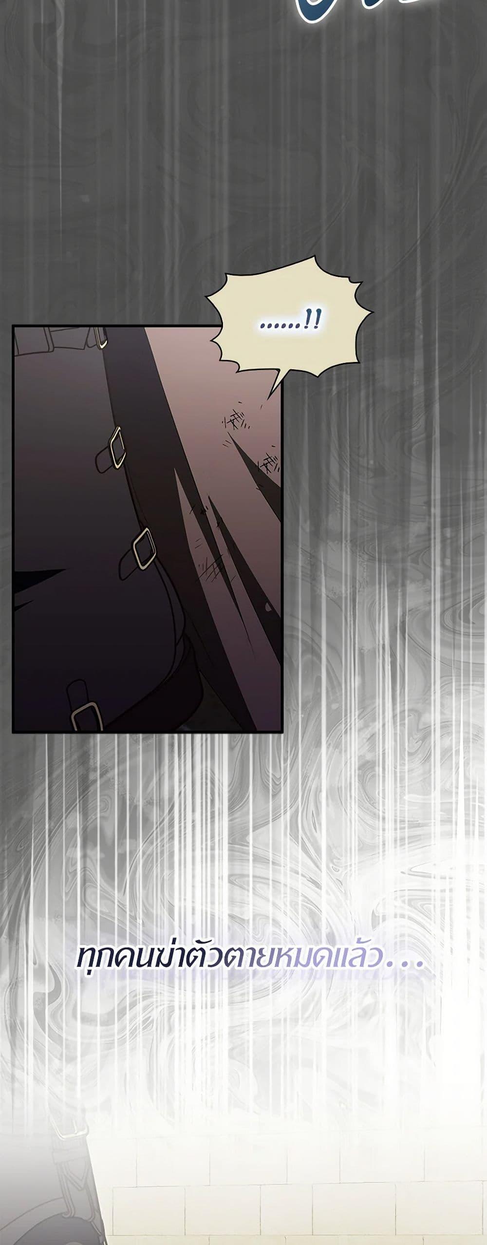 Manga-lc-com อ่านมังงะ อ่านการ์ตูน ออนไลน์ ฟรี I Tried To Be Her Loyal Sword ตอนที่ 1 2 3 4 5 6 7 8 9 10 11 12 13 14 ฟรี ไม่มีโฆษณา Manga-lc - อ่าน มังงะ อ่าน การ์ตูน ออนไลน์ อ่านมังงะ ฟรี