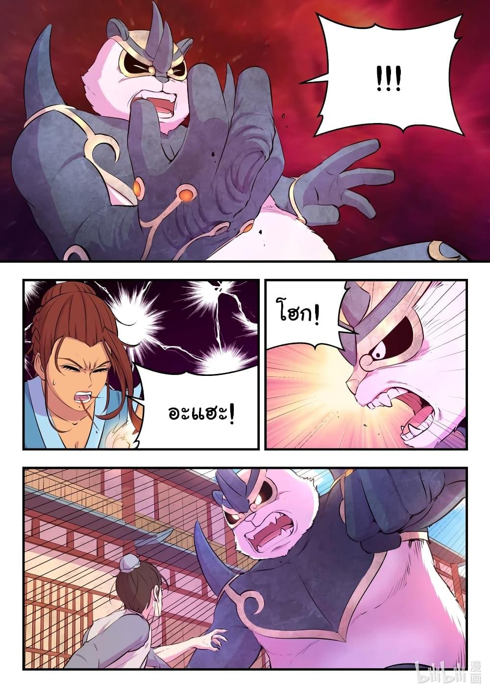 Manga-lc-com อ่านมังงะ อ่านการ์ตูน ออนไลน์ ฟรี King of Spirit Beast ตอนที่ 1 2 3 4 5 6 7 8 9 10 11 12 13 14 ฟรี ไม่มีโฆษณา Manga-lc - อ่าน มังงะ อ่าน การ์ตูน ออนไลน์ อ่านมังงะ ฟรี