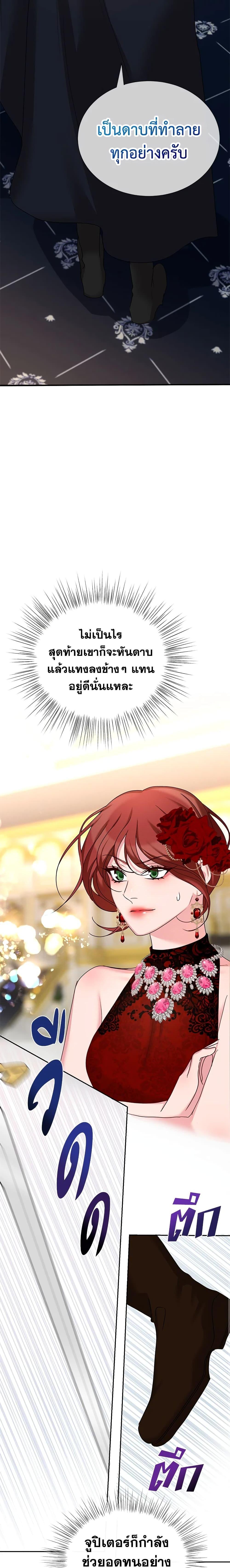 Manga-lc-com อ่านมังงะ อ่านการ์ตูน ออนไลน์ ฟรี I’ll Just Live On As A Villainess ตอนที่ 1 2 3 4 5 6 7 8 9 10 11 12 13 14 ฟรี ไม่มีโฆษณา Manga-lc - อ่าน มังงะ อ่าน การ์ตูน ออนไลน์ อ่านมังงะ ฟรี