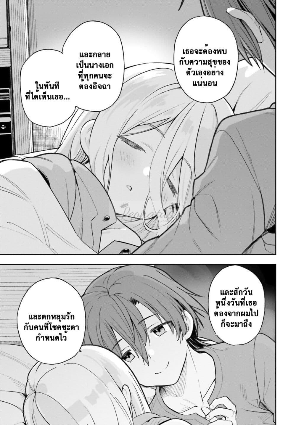 Manga-lc-com อ่านมังงะ อ่านการ์ตูน ออนไลน์ ฟรี Mob Shisai Dakedo, Kono Sekai ga Otome Game dato Kizuita node Heroine wo Ikusei Shimasu ตอนที่ 1 2 3 4 5 6 7 8 9 10 11 12 13 14 ฟรี ไม่มีโฆษณา Manga-lc - อ่าน มังงะ อ่าน การ์ตูน ออนไลน์ อ่านมังงะ ฟรี