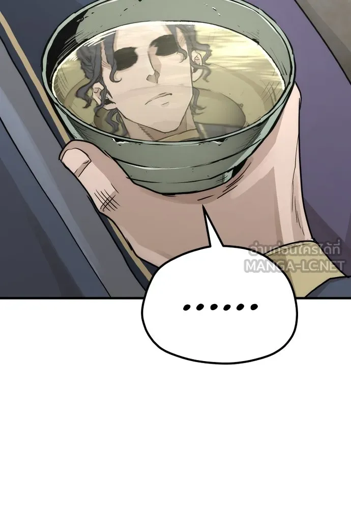 เส้นทางสู่เทพมาร ตอนที่ 68 รูปที่ 93