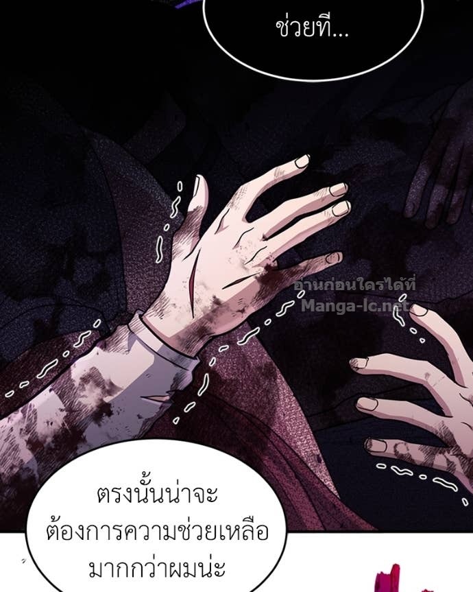 Doujin-Lc- อ่าน โดจิน มังฮวา เกาหลี ญี่ปุ่น จีน แปลไทย ฮีลเลอร์กำมะลอ ตอนที่ 1 2 3 4 5 6 7 8 9 10 11 12 13 14 ฟรี ไม่มีโฆษณา อ่าน โดจิน Manhwa เกาหลี ญี่ปุ่น จีน เรามีครบ คัดมาให้เน้นๆ โดจิน 18+ รับประกันความฟินโดย Doujin Lc
