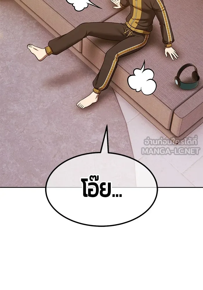 +99 ท่อนไม้พร้อมบวก ตอนที่ 64 คนลวง (2) รูปที่ 177