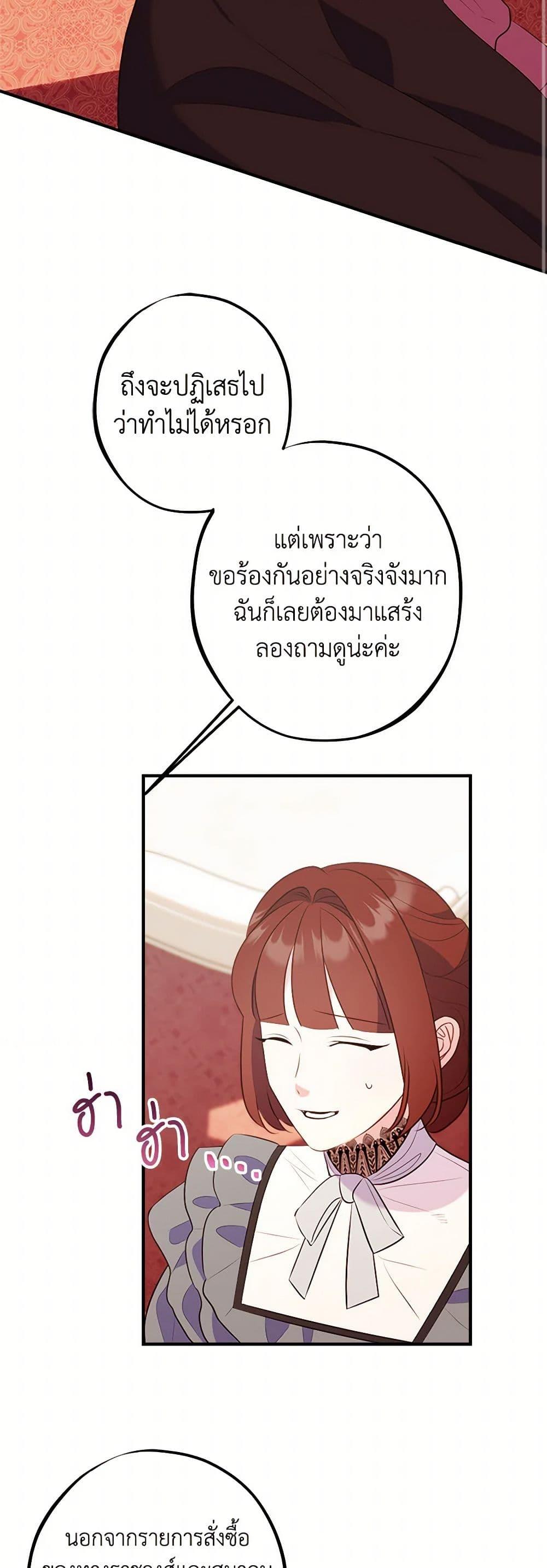 Manga-lc-com อ่านมังงะ อ่านการ์ตูน ออนไลน์ ฟรี The Raven Duchess ตอนที่ 1 2 3 4 5 6 7 8 9 10 11 12 13 14 ฟรี ไม่มีโฆษณา Manga-lc - อ่าน มังงะ อ่าน การ์ตูน ออนไลน์ อ่านมังงะ ฟรี