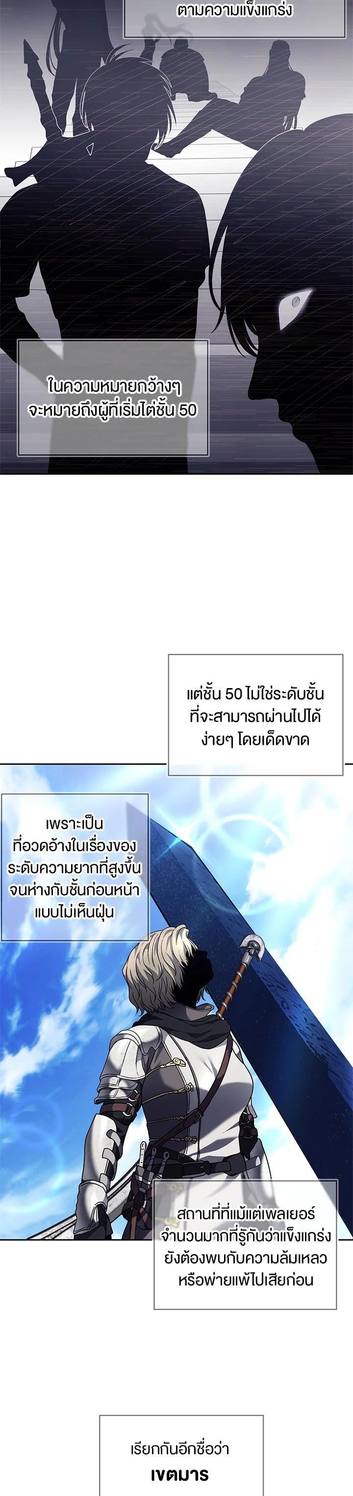 Manga-lc-com อ่านมังงะ อ่านการ์ตูน ออนไลน์ ฟรี Second Life Ranker ตอนที่ 1 2 3 4 5 6 7 8 9 10 11 12 13 14 ฟรี ไม่มีโฆษณา Manga-lc - อ่าน มังงะ อ่าน การ์ตูน ออนไลน์ อ่านมังงะ ฟรี