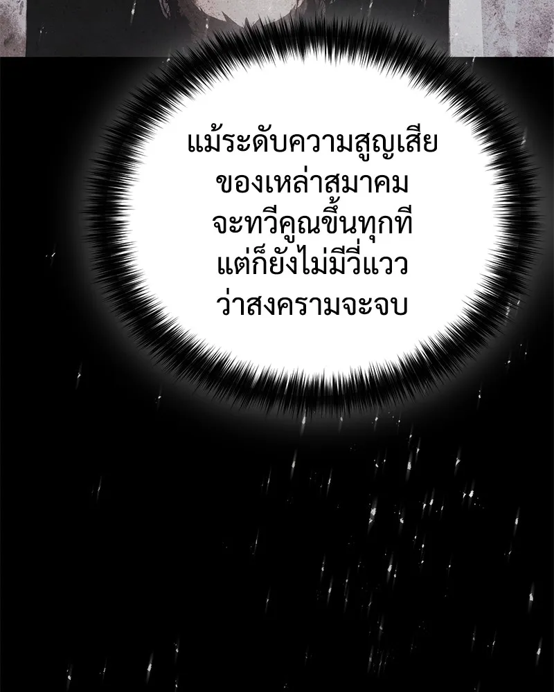 แบคXX ตอนที่ 20 รูปที่ 20