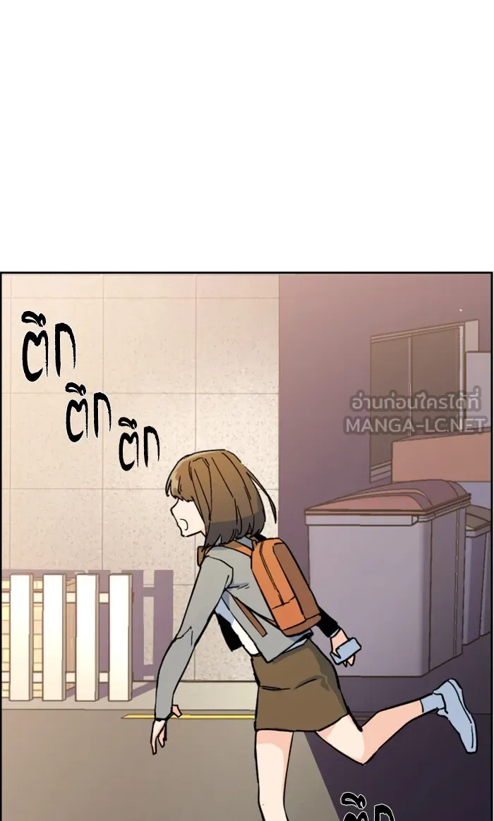 พี่ชายสายบอดี้การ์ด ตอนที่ 5 รูปที่ 90