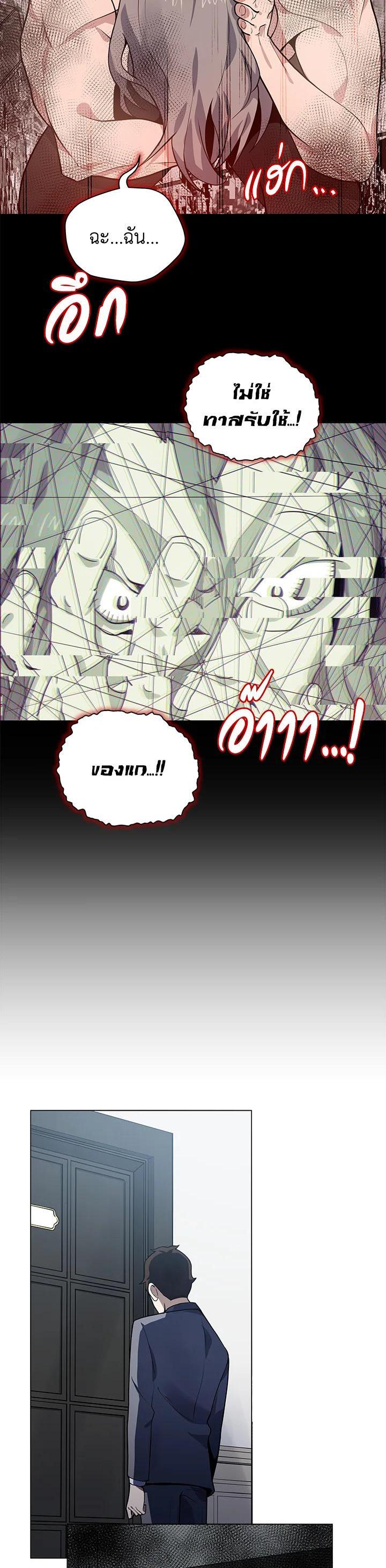 Manga-lc-com อ่านมังงะ อ่านการ์ตูน ออนไลน์ ฟรี The Descent of the Demonic Master ตอนที่ 1 2 3 4 5 6 7 8 9 10 11 12 13 14 ฟรี ไม่มีโฆษณา Manga-lc - อ่าน มังงะ อ่าน การ์ตูน ออนไลน์ อ่านมังงะ ฟรี