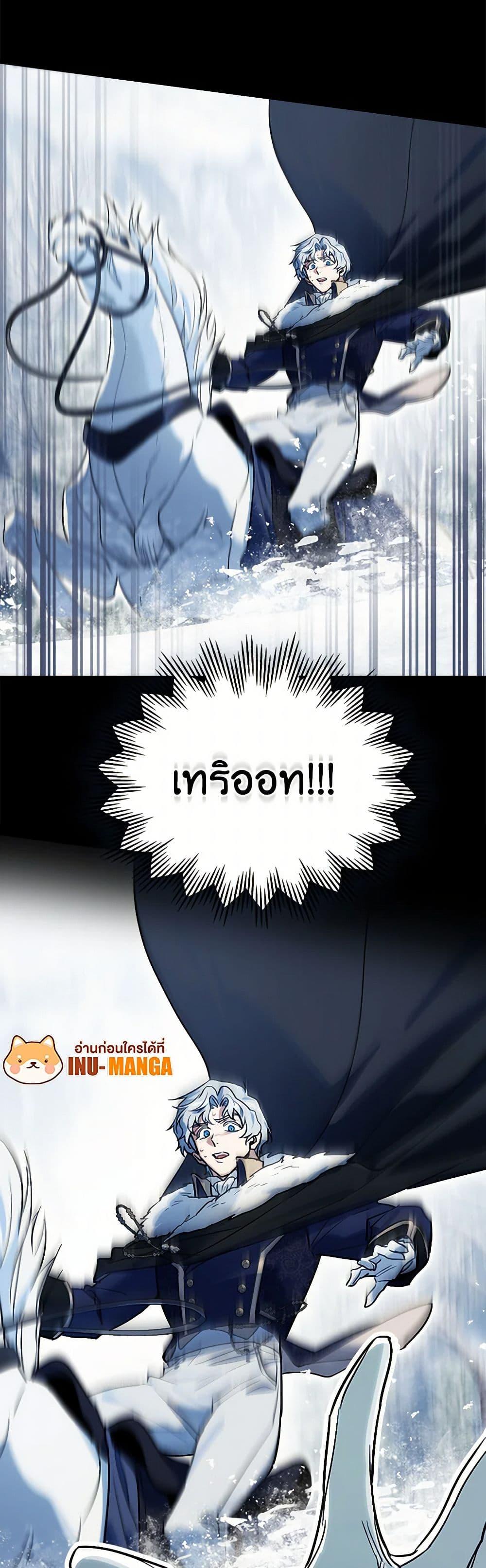 Manga-lc-com อ่านมังงะ อ่านการ์ตูน ออนไลน์ ฟรี The Lady and the Beast ตอนที่ 1 2 3 4 5 6 7 8 9 10 11 12 13 14 ฟรี ไม่มีโฆษณา Manga-lc - อ่าน มังงะ อ่าน การ์ตูน ออนไลน์ อ่านมังงะ ฟรี